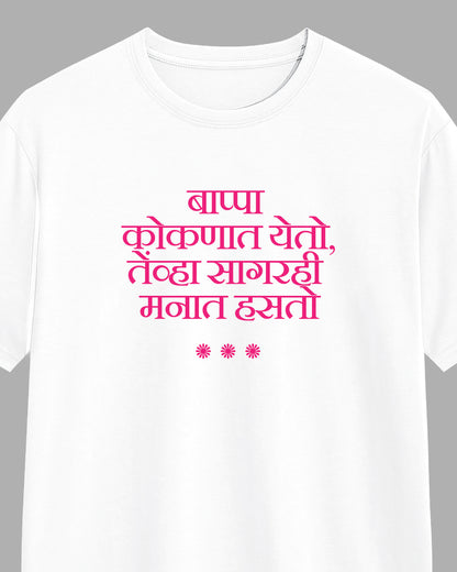 Sagar Hasto