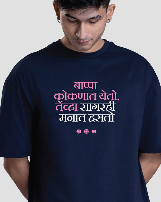 Sagar Hasto