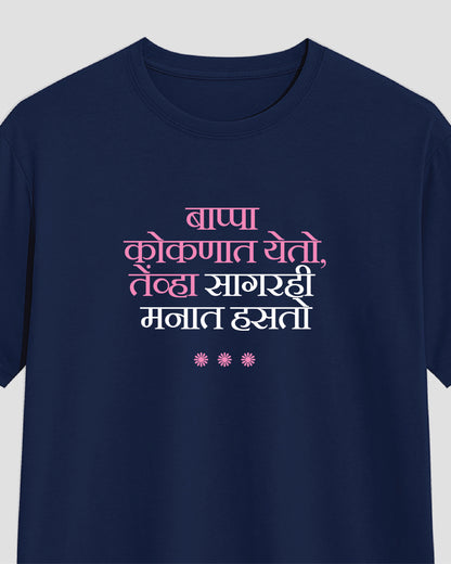 Sagar Hasto