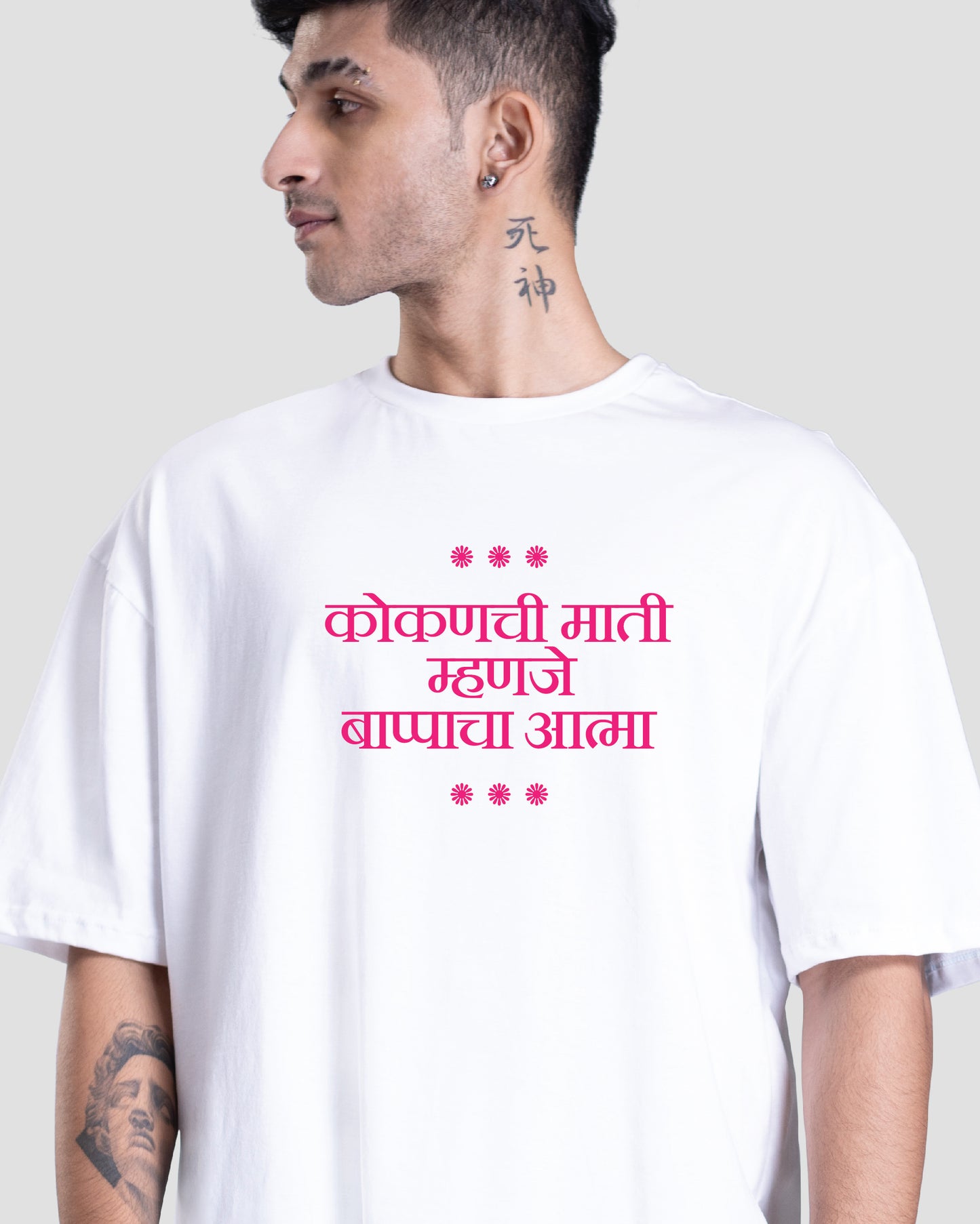 Bappa Atma
