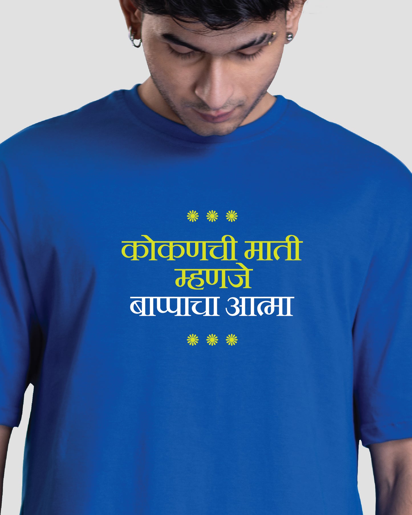 Bappa Atma