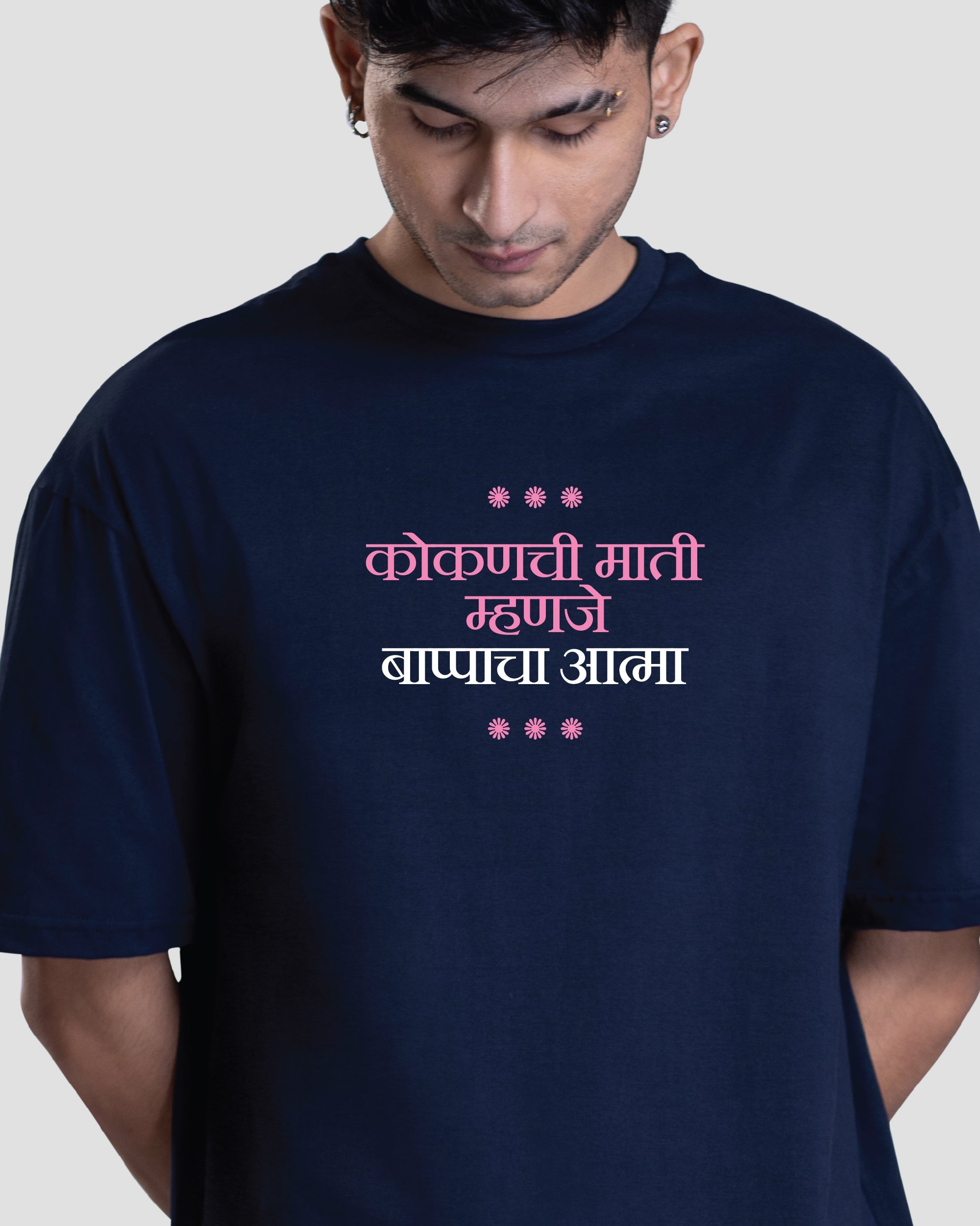 Bappa Atma