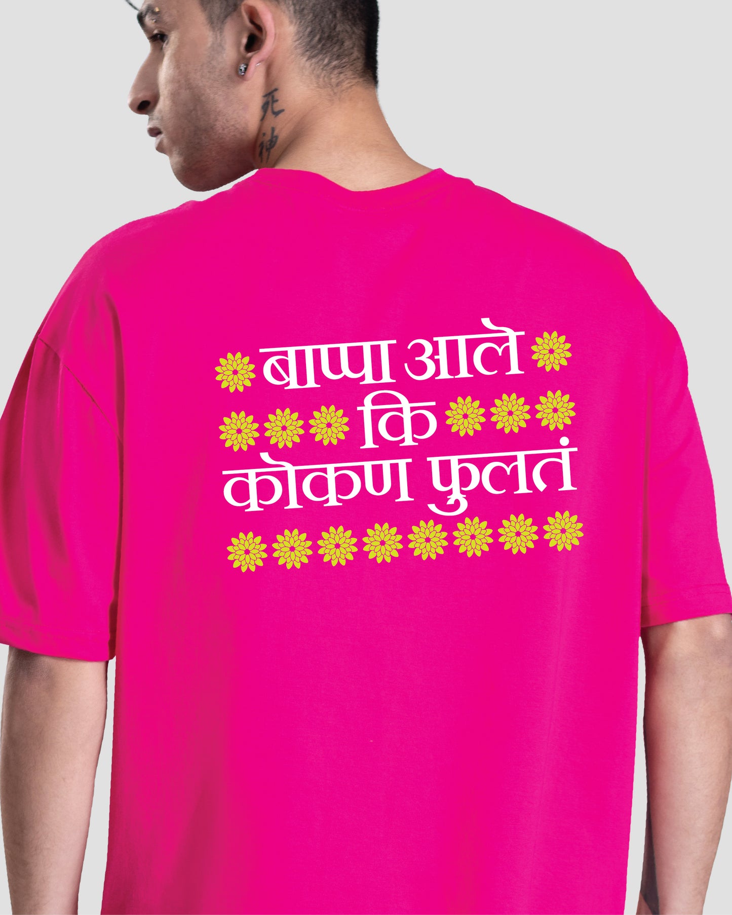 Kokan Fulat