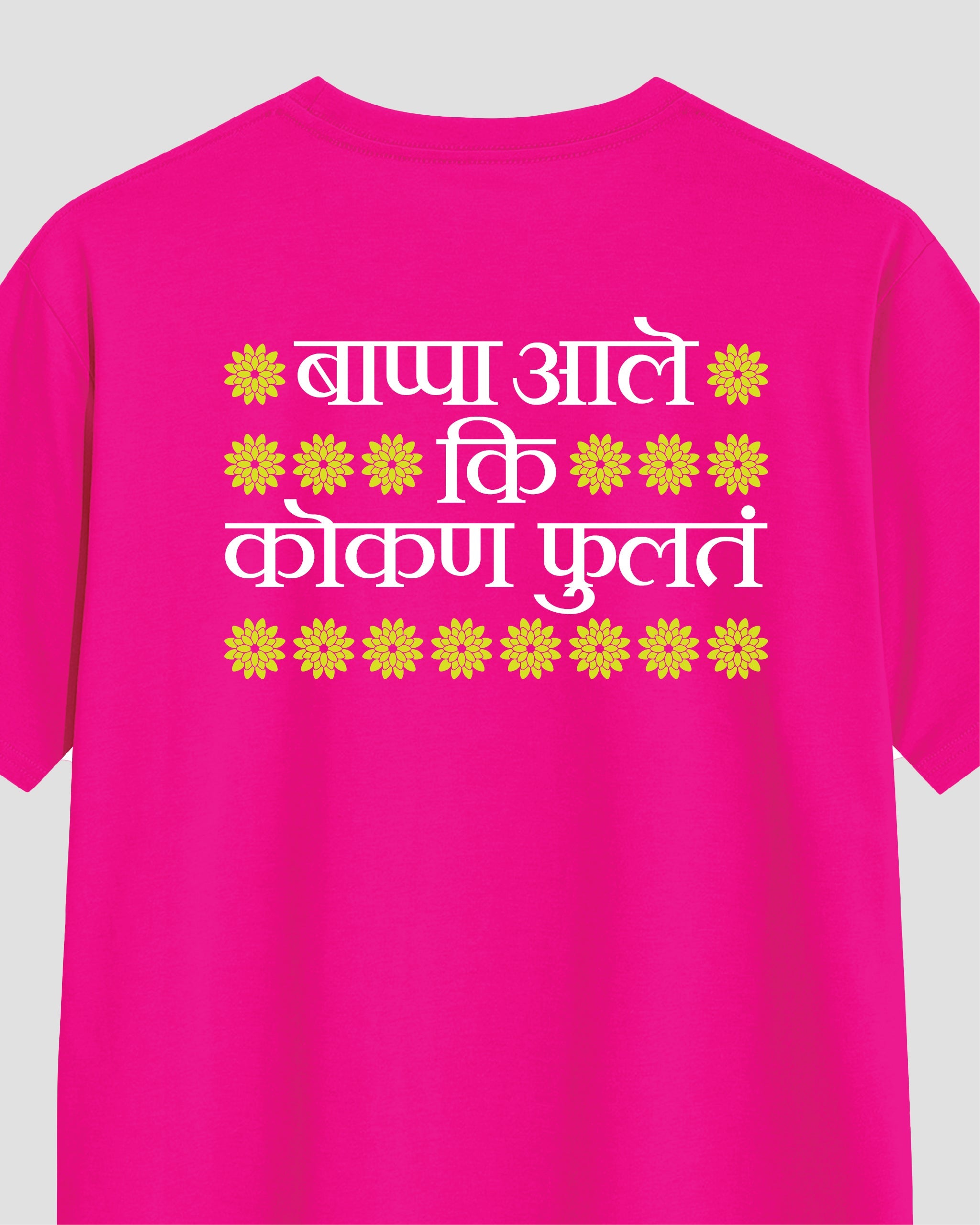 Kokan Fulat