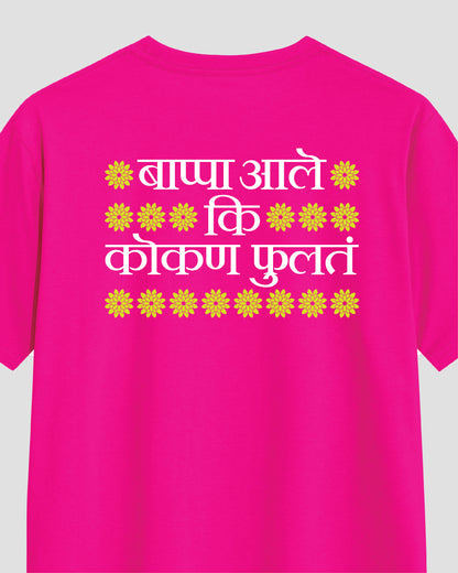 Kokan Fulat