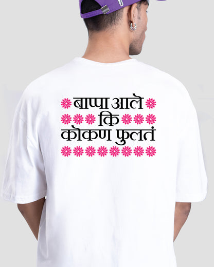 Kokan Fulat