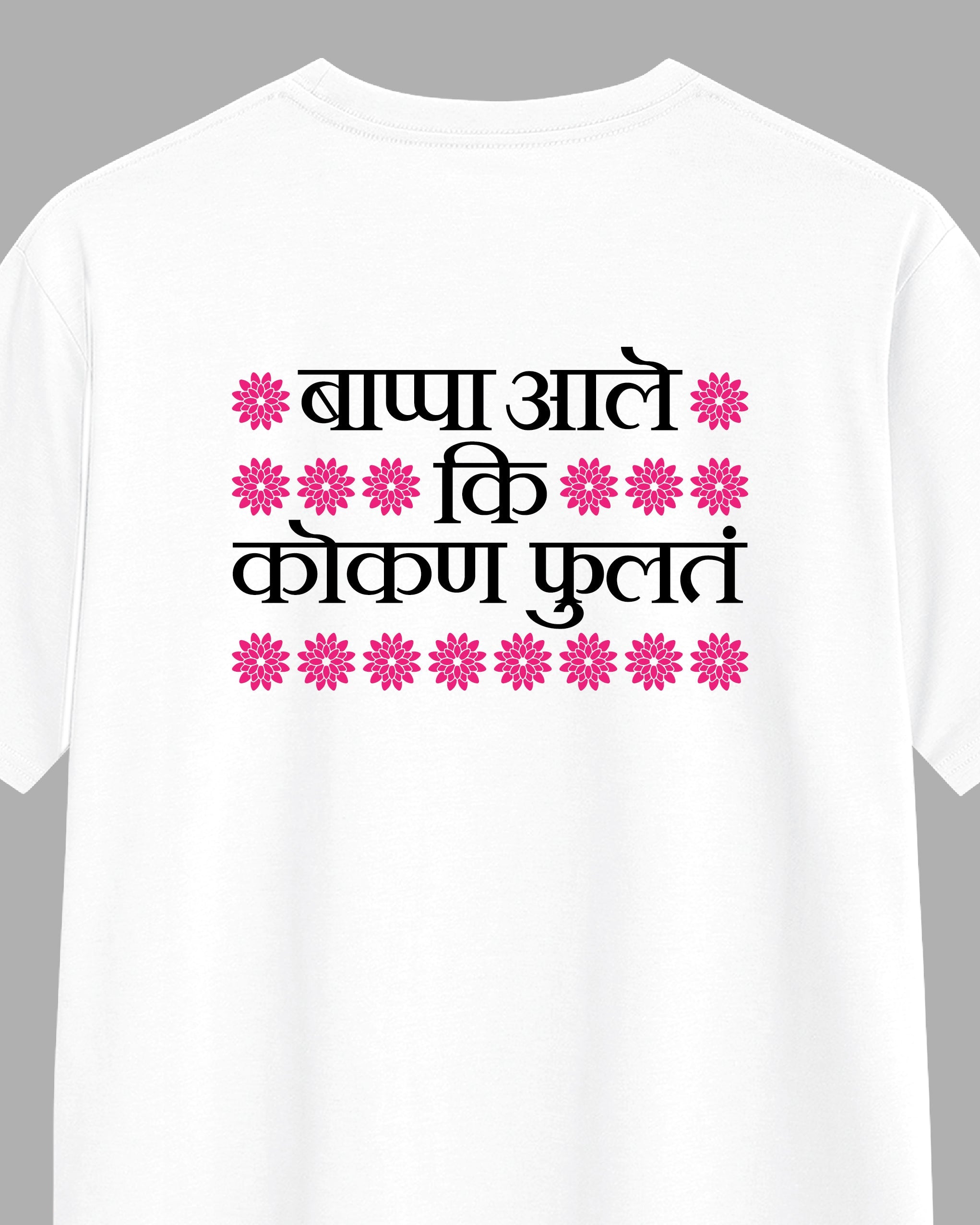 Kokan Fulat