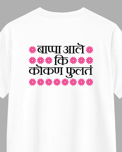 Kokan Fulat