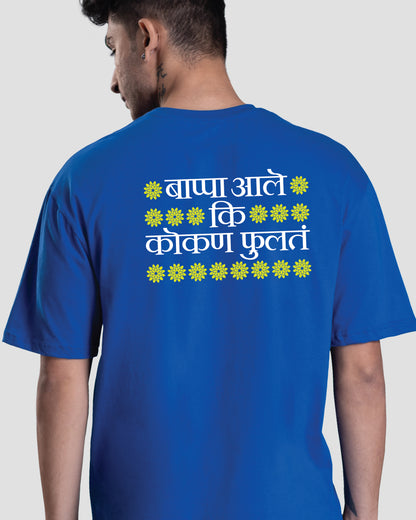 Kokan Fulat