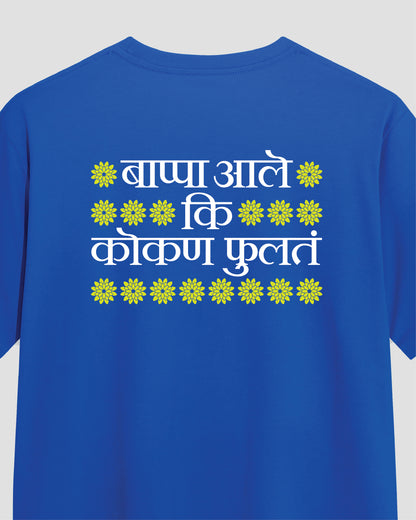 Kokan Fulat