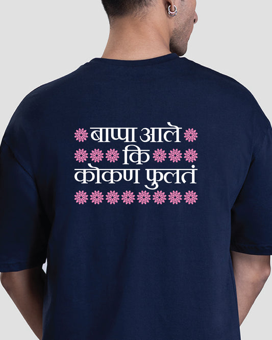 Kokan Fulat