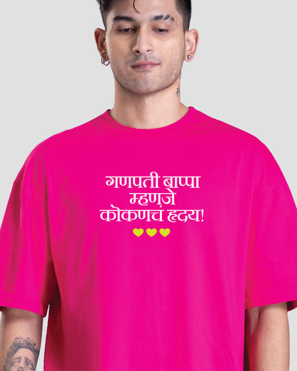 Kokan Hraday