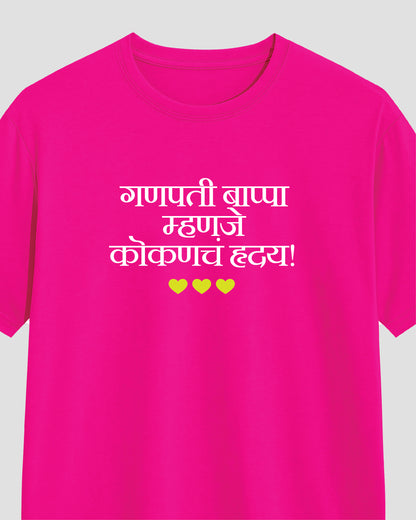 Kokan Hraday