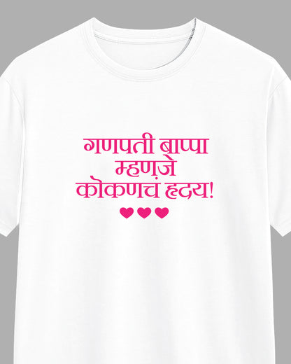 Kokan Hraday