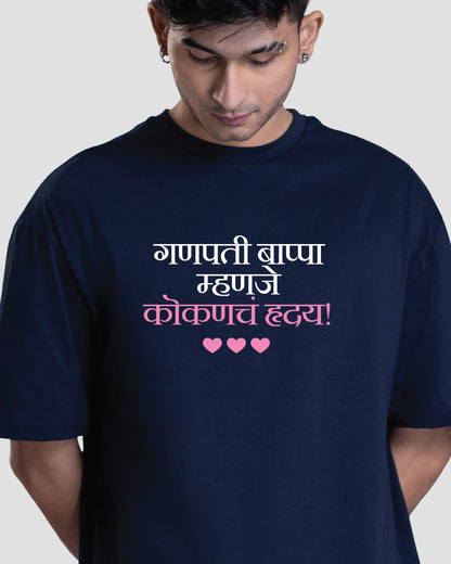 Kokan Hraday