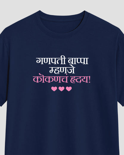 Kokan Hraday
