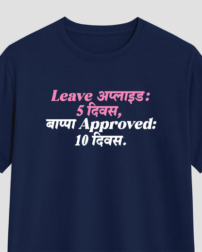 Approved