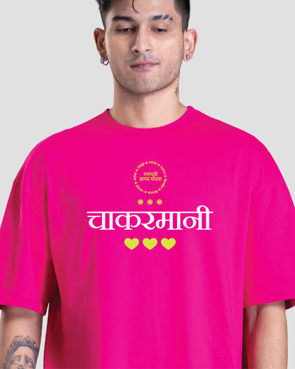 Chakarmani