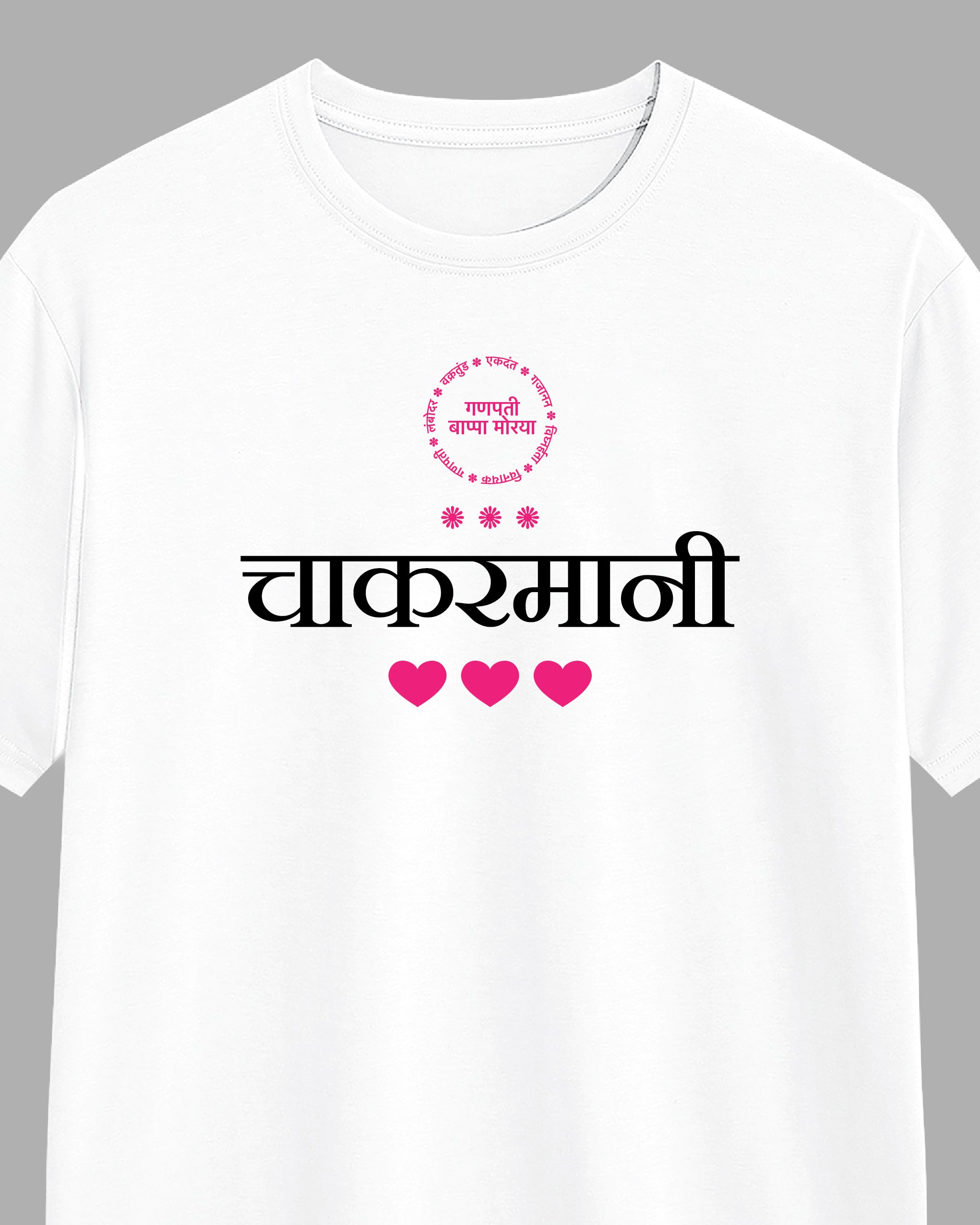 Chakarmani
