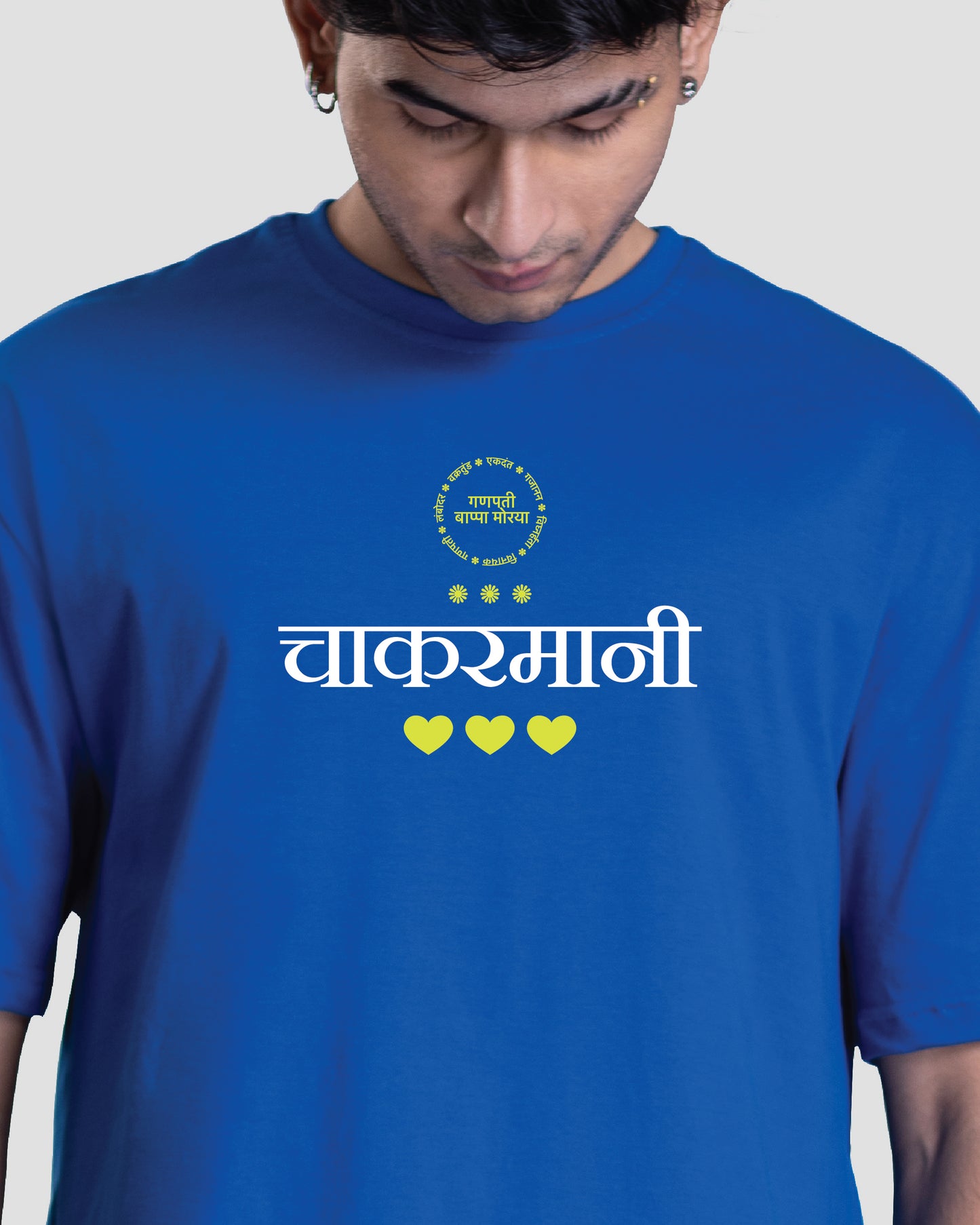Chakarmani