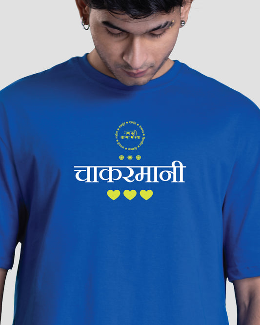 Chakarmani