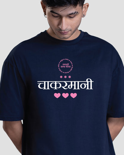 Chakarmani