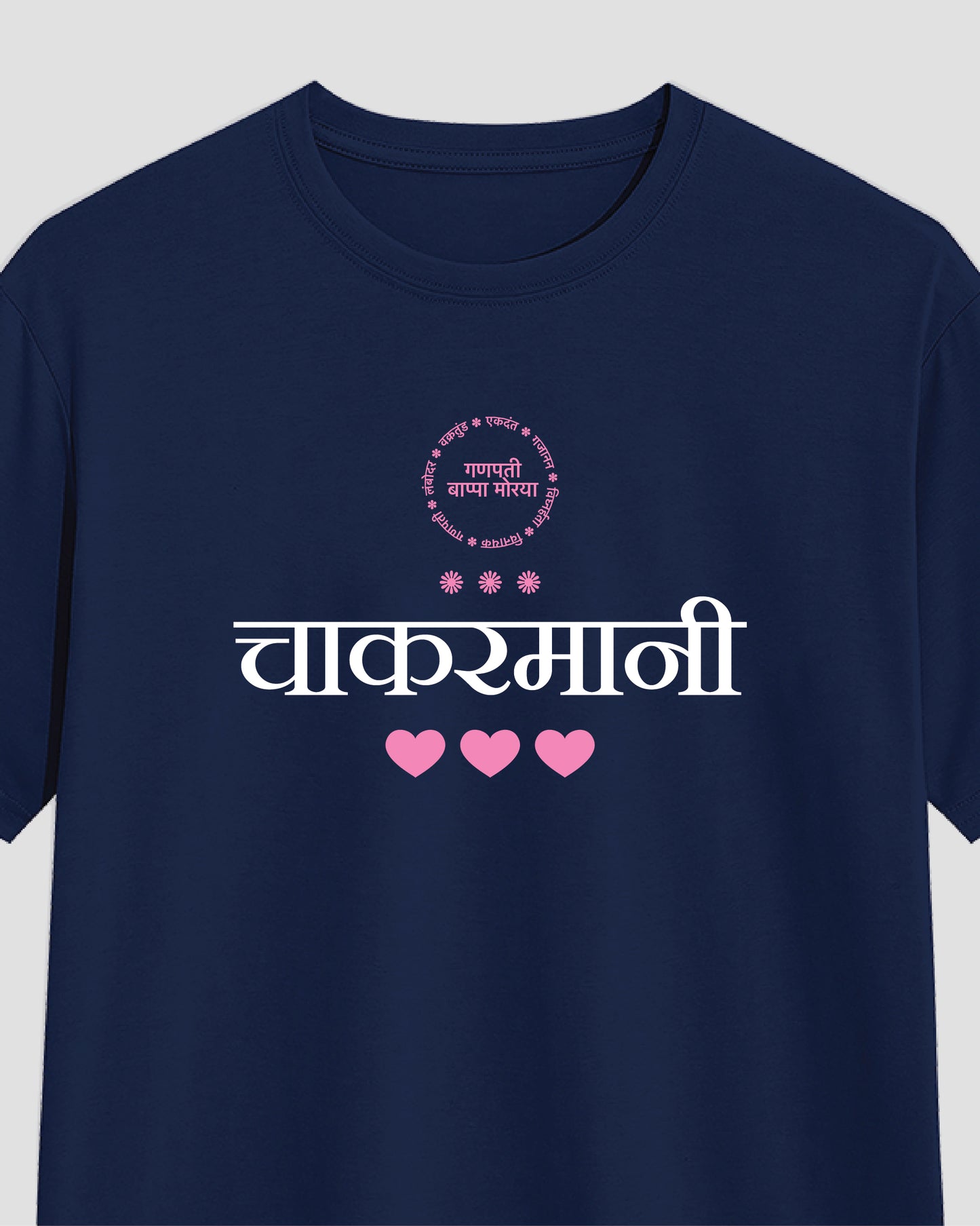 Chakarmani