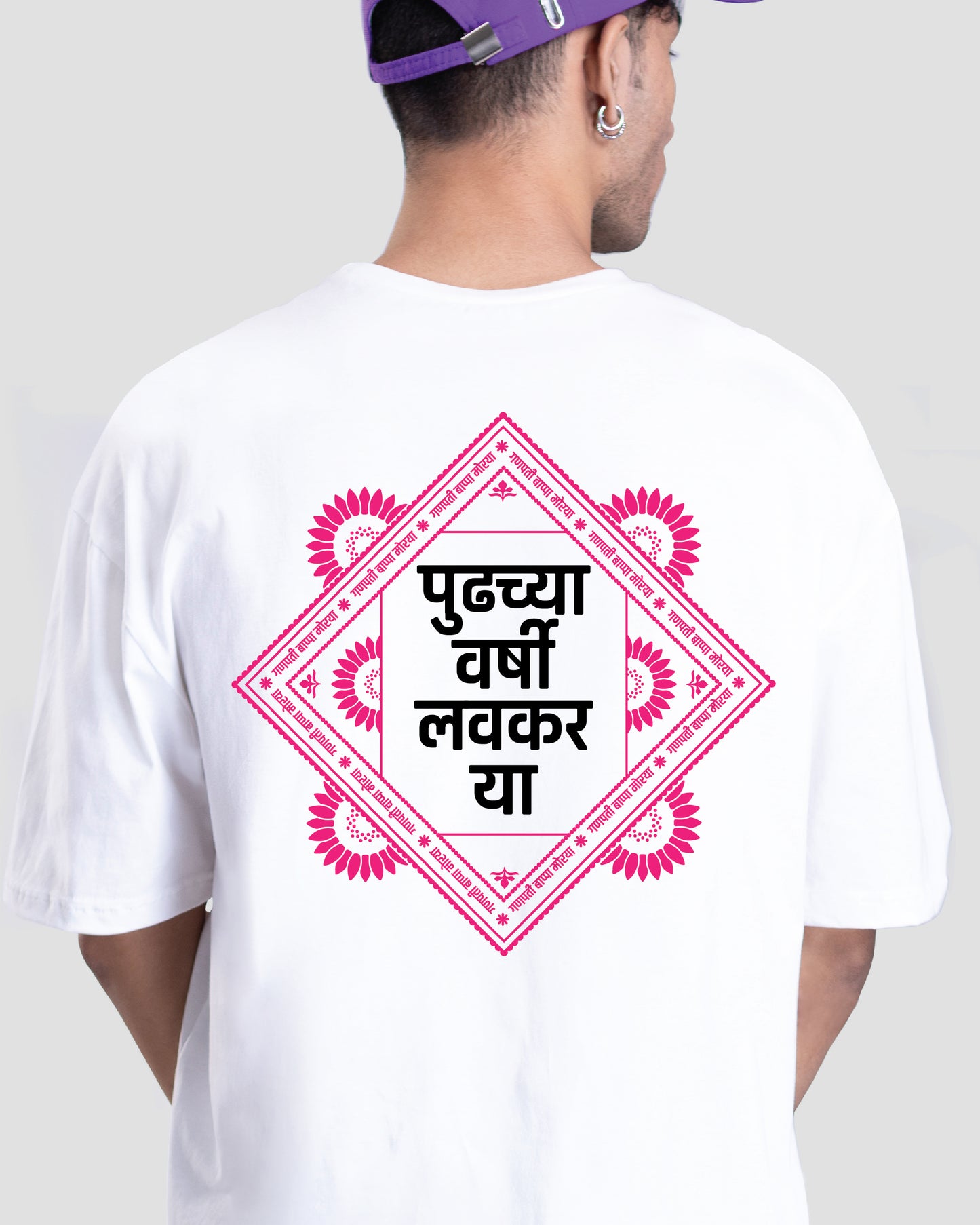Pudhchya varshi