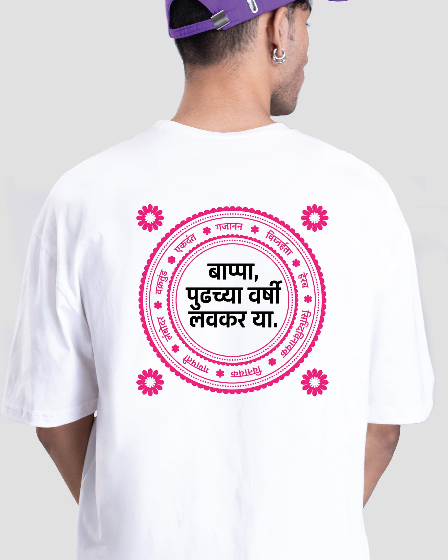 Lavkar Yaa