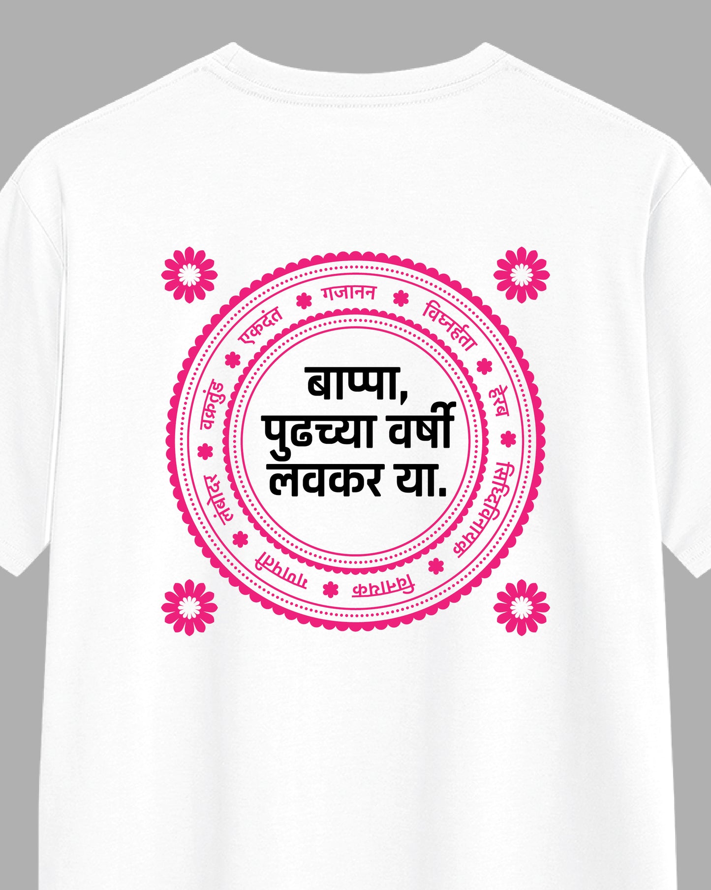 Lavkar Yaa