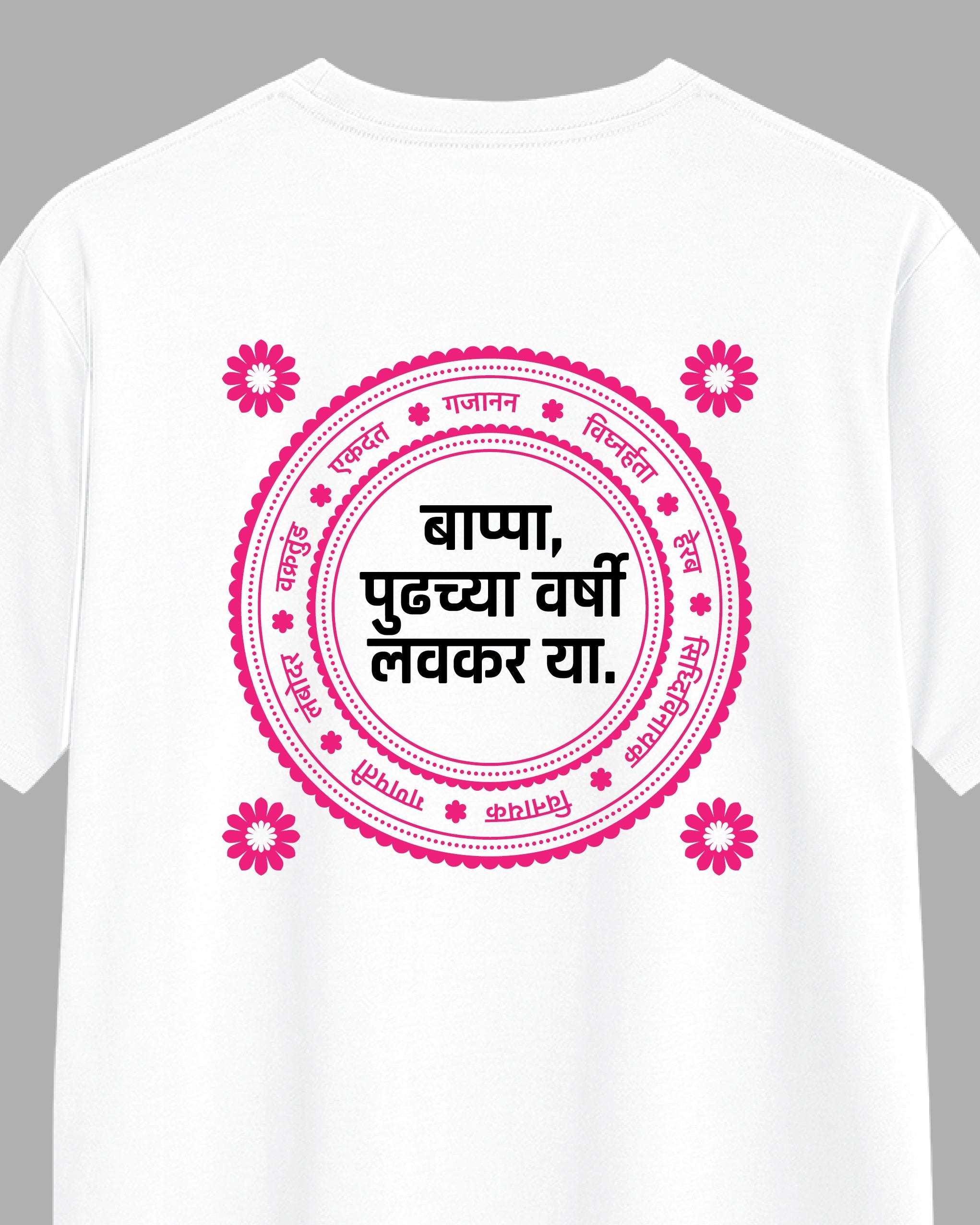 Lavkar Yaa