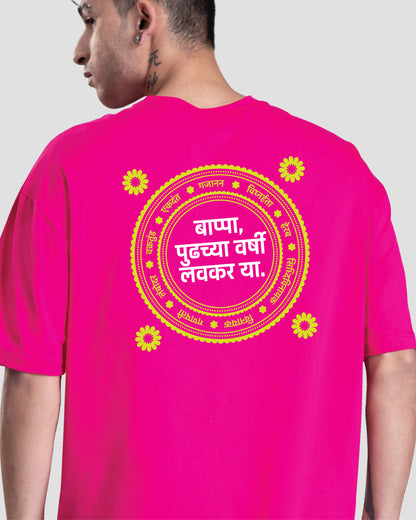 Lavkar Yaa