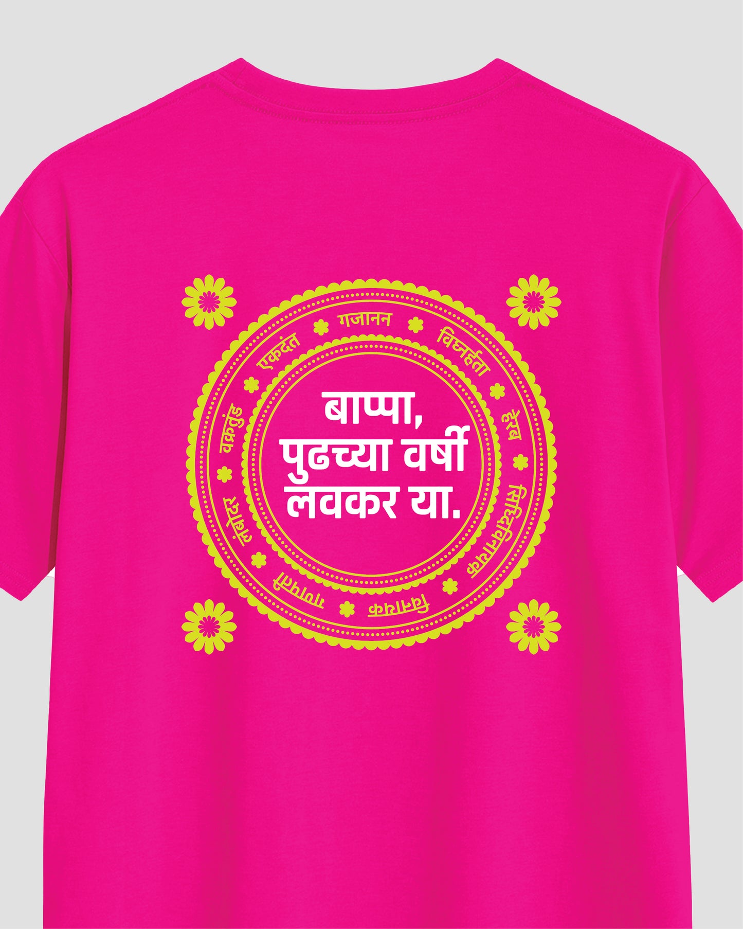 Lavkar Yaa