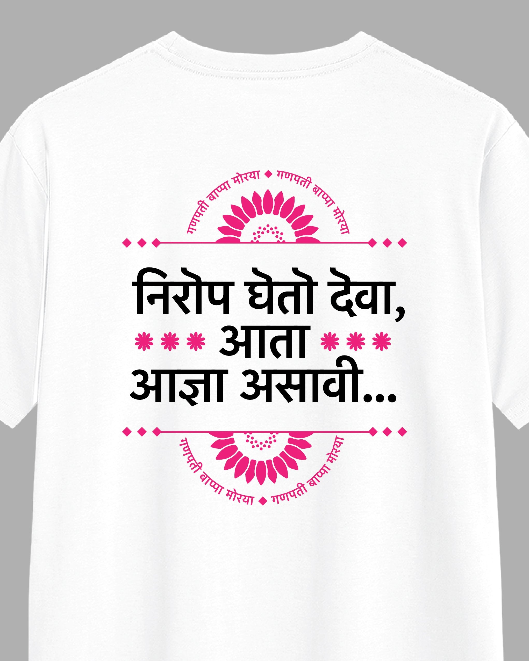 Nirop gheto
