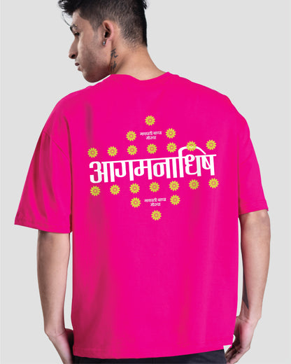 Aagmanadhish