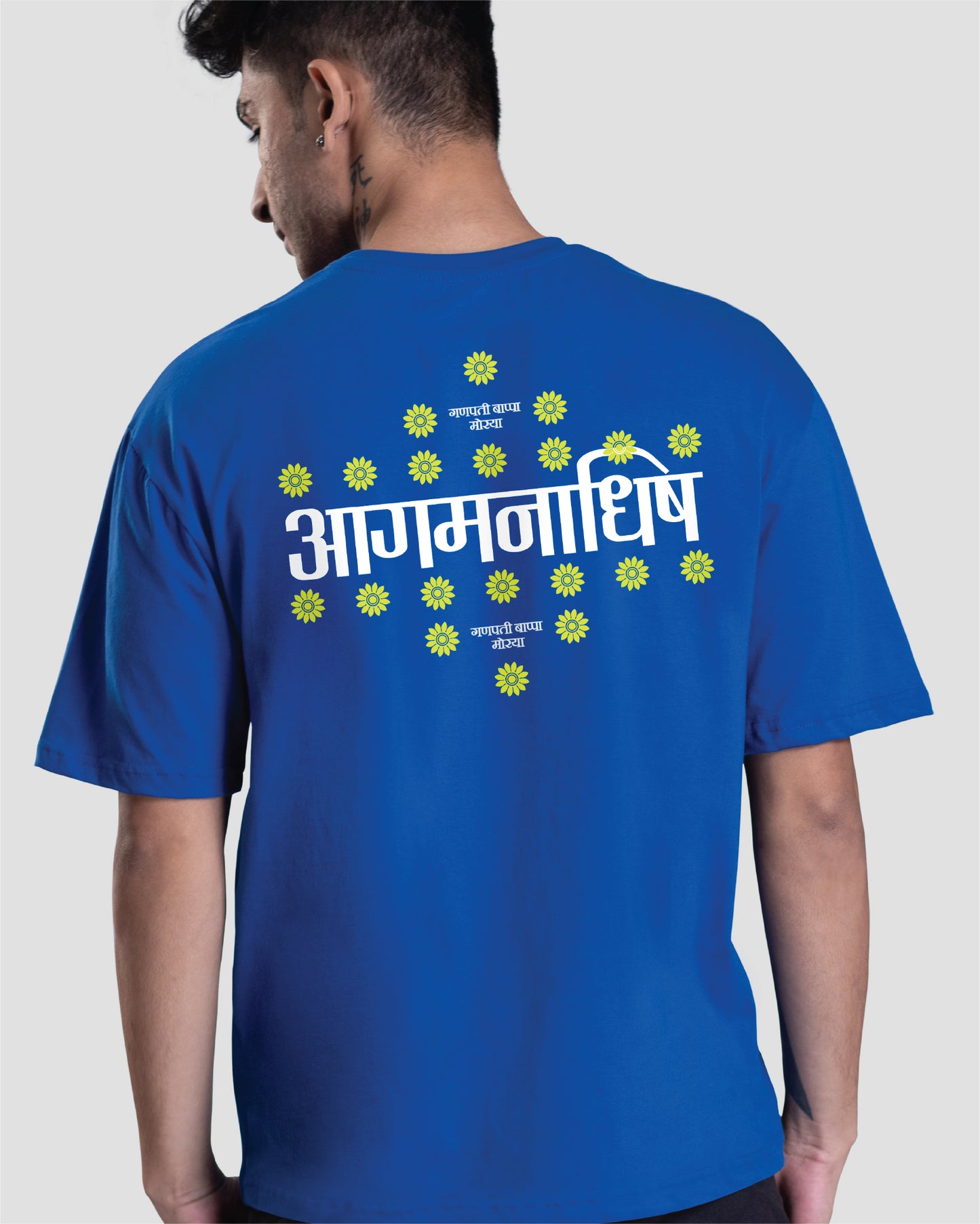 Aagmanadhish