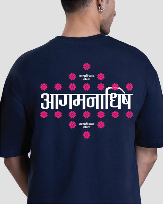 Aagmanadhish