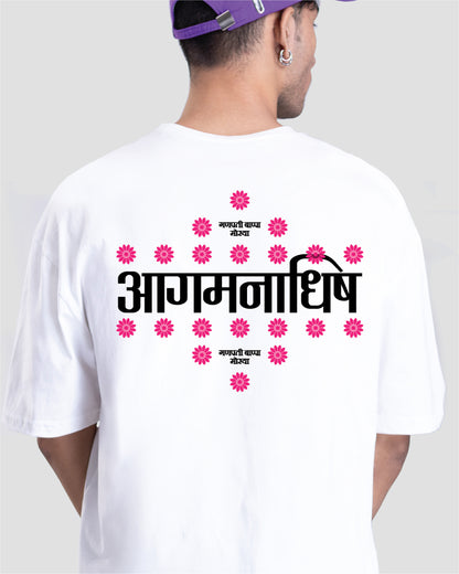 Aagmanadhish