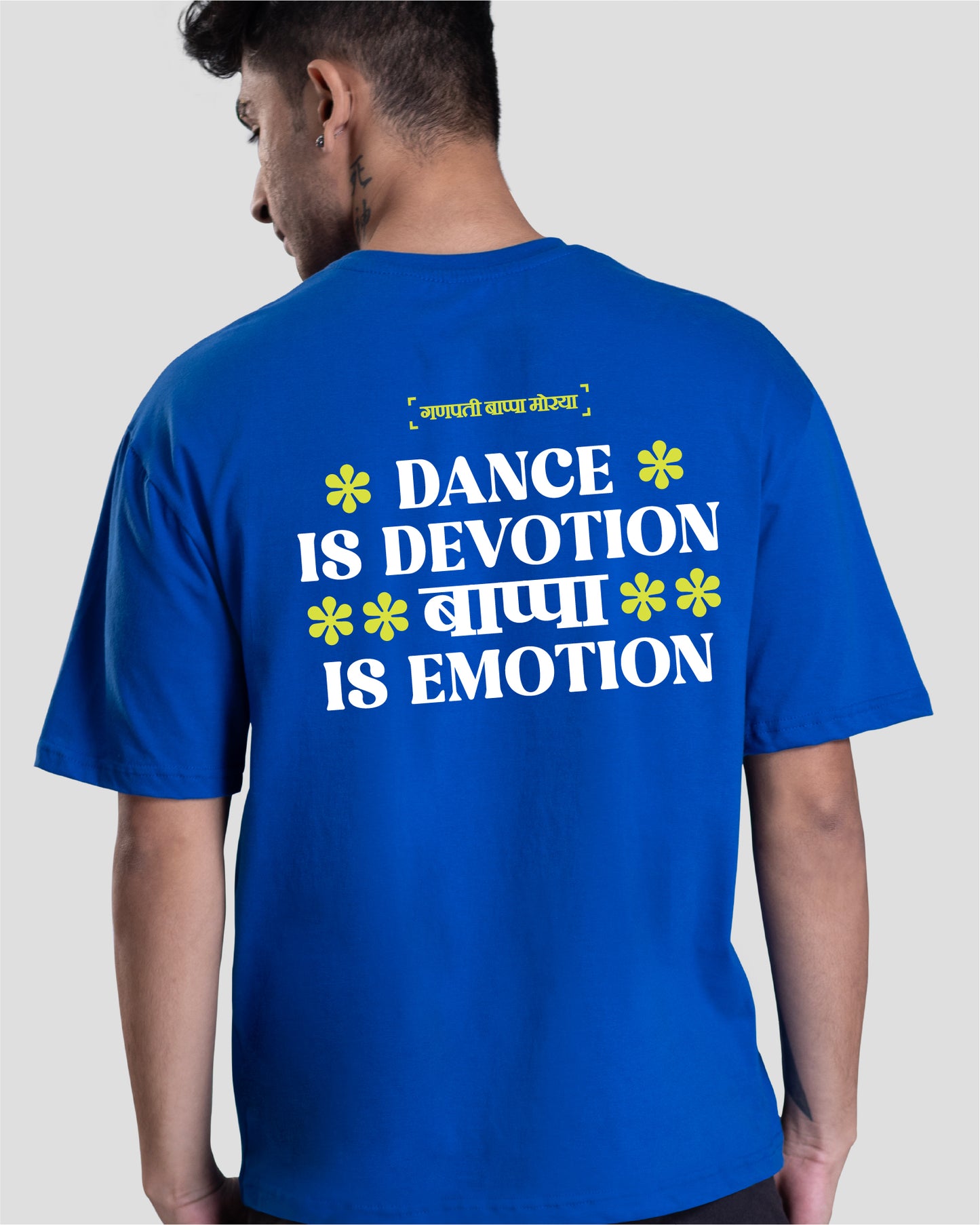 Dance Emotion