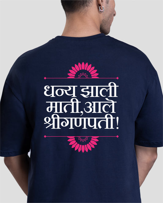 Ale shriganpati.