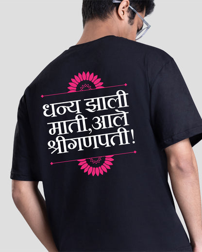 Ale shriganpati.