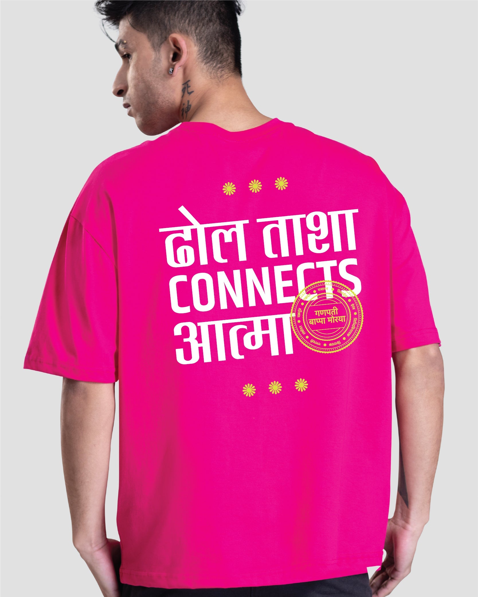 Connection
