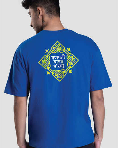 Bappa Morya