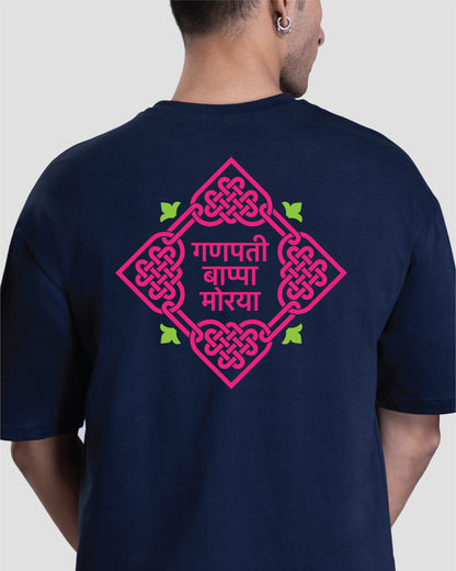 Bappa Morya