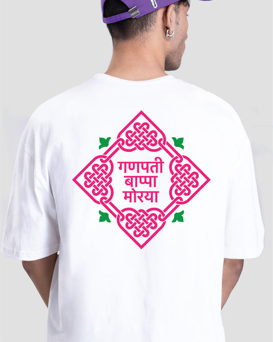 Bappa Morya