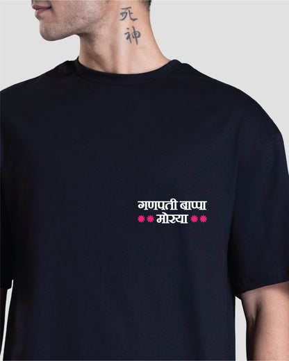 Bappa Morya
