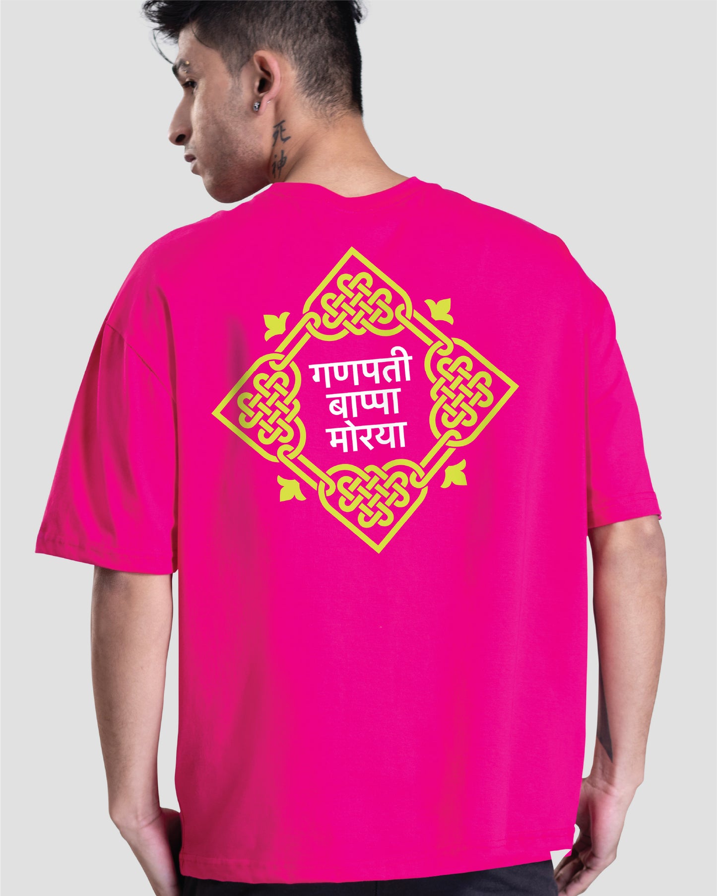 Bappa Morya