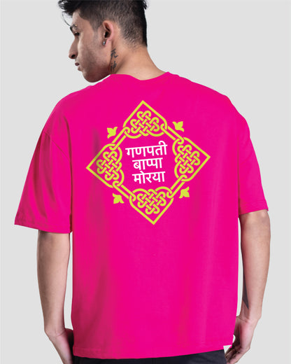 Bappa Morya
