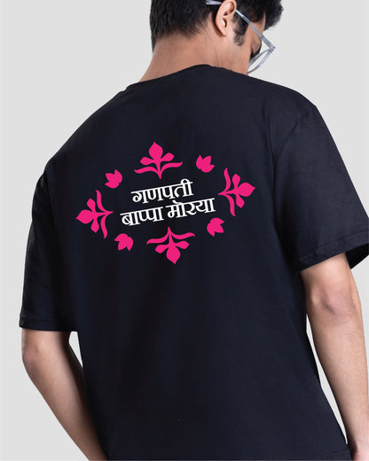 Ganpati Bappa Morya