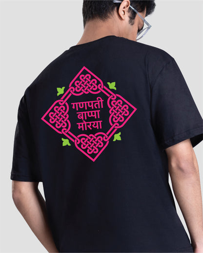 Bappa Morya
